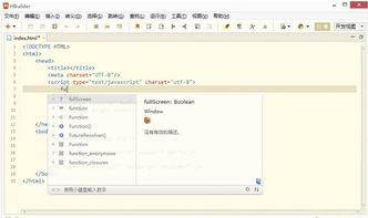 中国常用软件开发工具概览