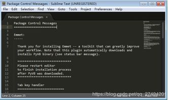 使用Emmet插件在Sublime Text中快速开发CSS样式与代码