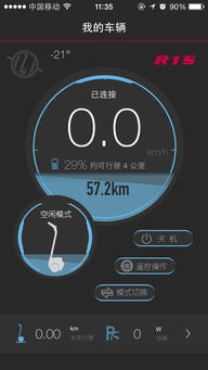 乐行iPhone版下载指南 2018年应用软件开发回顾