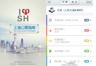 移动互联赋能文明创建 应用软件如何点亮城市新风尚