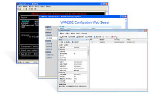 Wi-Fi模块实现AP与Station共存的应用软件开发